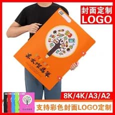 Pasta portátil para arquivos 4K, pasta para coleção de arte 8K, pasta de portfólio, pasta para documentos de 4 páginas,