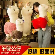 Novo brinquedo de pelúcia de alpaca moderno, boneca macia e fofa, almofada, presente de aniversário, presente de feira d