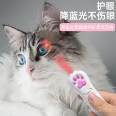 Varinha de brincar para gatos com luz laser, infravermelho, recarregável por USB, acessórios para animais de estimação c