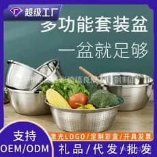 Popular conjunto de três peças de tigelas de cozinha em aço inoxidável com borda larga, estilo europeu, incluindo pote p