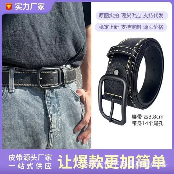 Cinto de couro masculino, estilo Hong Kong, simples, adequado para estudantes e jovens, versátil, casual, moderno, cinto