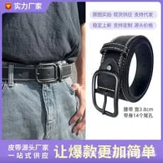 Cinto de couro masculino, estilo Hong Kong, simples, adequado para estudantes e jovens, versátil, casual, moderno, cinto
