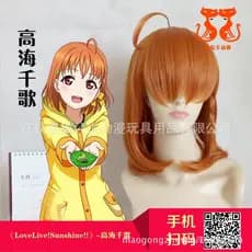 Fabricante atacadista LoveLive!Sunshine! !Koika Takami tem perucas trançadas para cosplay em estoque.