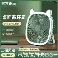 Ventilador de Mesa Dobrável e Elegante Recarregável para Escritório e Casa, Ventilador Elétrico Portátil USB Criativo pa