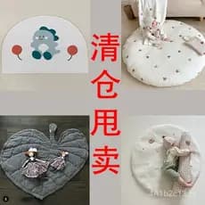 Decoração de Casa INS, Tapete de Brincar Infantil em Estilo Nórdico com Folhas Verdes, Tapete de Engatinhar para Bebês e