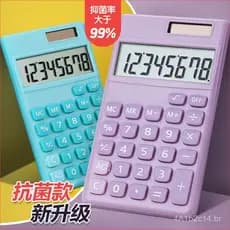 Calculadora Portátil Mini para Estudantes, Calculadora Eletrônica Solar de 8 Dígitos, Presente Empresarial