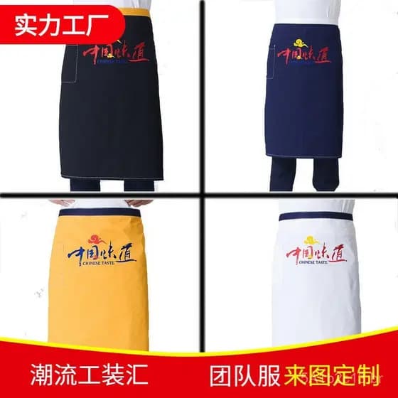 Aventais de chef multicoloridos, aventais de trabalho para chefs, aventais de trabalho para cozinha, confeitaria e resta