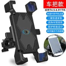 Novo suporte para bicicleta à prova de choque, suporte para celular de motocicleta, suporte para celular de bicicleta el