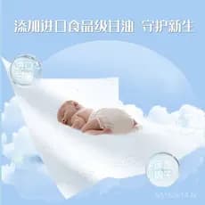 Lenços de Papel para Bebê Youbi Little Bear Cloud Soft, Lenços Hidratantes e Macios, 120 folhas por pacote, 16 pacotes p