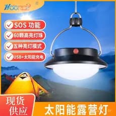 Lanterna Solar para Camping 60LED, Lâmpada de Camping para Exterior, Luz Noturna para Tenda, Recarregável por USB, Luz d