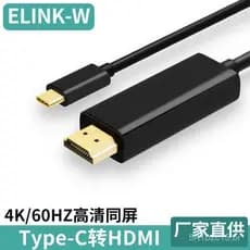 Cabo Type-C para HDMI, alta definição 4K 60Hz, para conectar telefones celulares e computadores a TVs.