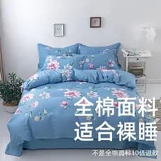 Fabricante de capas de edredom de algodão puro no atacado, peça única, sarja estampada com desenhos animados, 100% algod