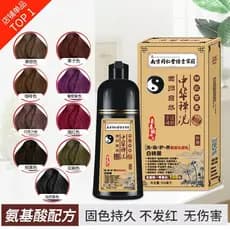 Tintura de Cabelo Nanjing Tongrentang - Shampoo para Transformar Cabelos Brancos em Pretos - Retenção de Cor Duradoura