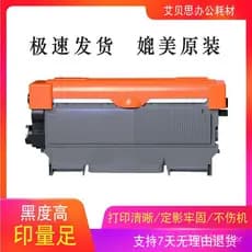 Compatível com o cartucho de toner LT2451, cartucho de tinta M7400pro, M7605d, M7615dna, tambor de toner DCP7080.