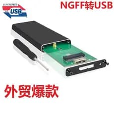 Gabinete Externo para Disco Rígido M.2 NGFF para USB3.0, Gabinete para Disco Rígido M2 2280 60 42, Caixa Externa para SS