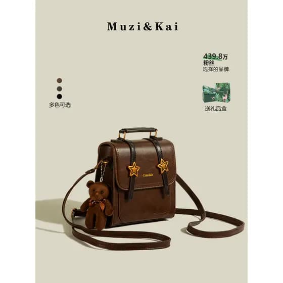 MuziKai Pequeno Estilo Preppy Mochila Feminina 2026 Novo Estilo Primavera Verão Moda Simples Retro Mochila Feminina