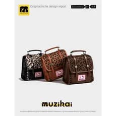 MuziKai Pequeno Estilo Preppy Mochila Feminina 2026 Novo Estilo Moda Simples Estampa de Leopardo Design Mochila Feminina