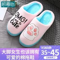 Chinelos de algodão 41-43 Plus Size senhoras outono inverno 42 bonito casa quente feminino sola grossa grande inverno