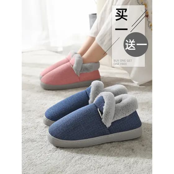 Compre um e ganhe um grátis outono inverno chinelos de algodão senhoras casa de sola grossa antiderrapante salto interio