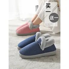 Compre um e ganhe um grátis outono inverno chinelos de algodão senhoras casa de sola grossa antiderrapante salto interio