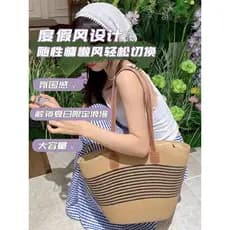 Estilo coreano moda simples bolsa de palha senhoras verão viagem ao ar livre estilo férias bolsa grande capacidade sacol
