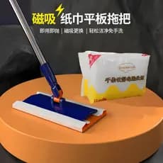Esfregão eletrostático magnético para remoção de poeira, lavagem sem as mãos, toalhetes descartáveis para chão, clipe pa