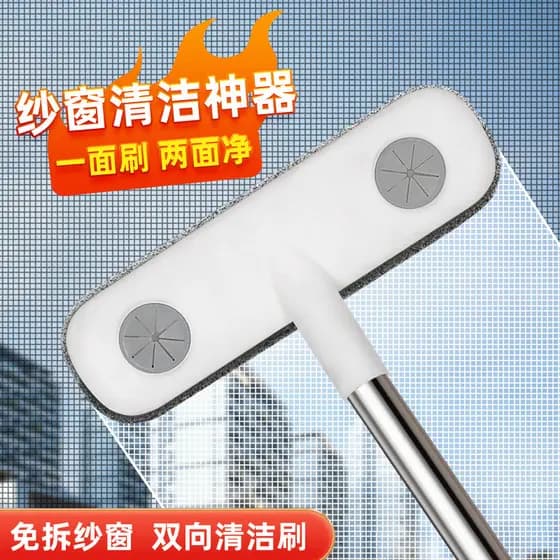 Escova multifuncional para limpeza de tela de janela King Kong Net Desmontagem Limpeza Ferramenta útil Limpeza de janela
