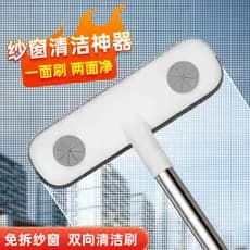 Escova multifuncional para limpeza de tela de janela King Kong Net Desmontagem Limpeza Ferramenta útil Limpeza de janela
