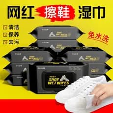 Influenciador sapato brilho toalhetes sapatos brancos remover manchas toalhetes de limpeza lavagem sapatos tênis esporti