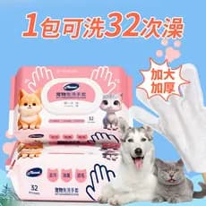 Luvas descartáveis para animais de estimação, toalhetes para cães e gatos, banho descartável, limpeza a seco, ferramenta