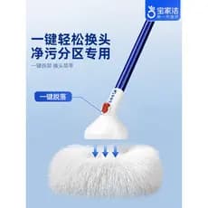 Baojiajie nuvem esférica cabelo macio cabo longo escova de banheiro escova de chão escova de limpeza de telha do banheir