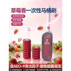 Baojiajie escova de vaso sanitário descartável de parede, sem ângulo morto, novo estilo, escova de vaso sanitário de alt
