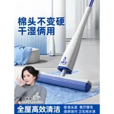 Experiência de boas coisas] Baojiajie Esfregona plana absorvente doméstica de algodão de borracha sem as mãos Banheiro B