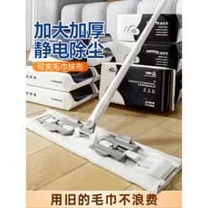 [Boa experiência de coisa] Baojiajie Esfregona eletrostática para remoção de poeira Esfregona descartável doméstica Um e