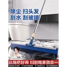 Baojiajie limpador de vassoura mágica, ferramenta útil, raspador preguiçoso, novo estilo, esfregão de dupla utilização,