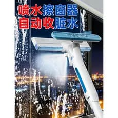Baojiajie limpador de vidro ferramenta útil doméstico 2025 novo estilo janela de cintura alta fora dedicado limpador fer