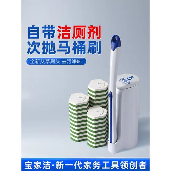 Baojiajie escova de vaso sanitário descartável, cabo longo, limpeza de banheiro, ferramenta útil, escova de chão domésti
