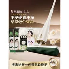 Yang Mi mesmo estilo Baojiajie camélia fragrância esfregão macio caixa de presente doméstico um esfregão absorção de águ