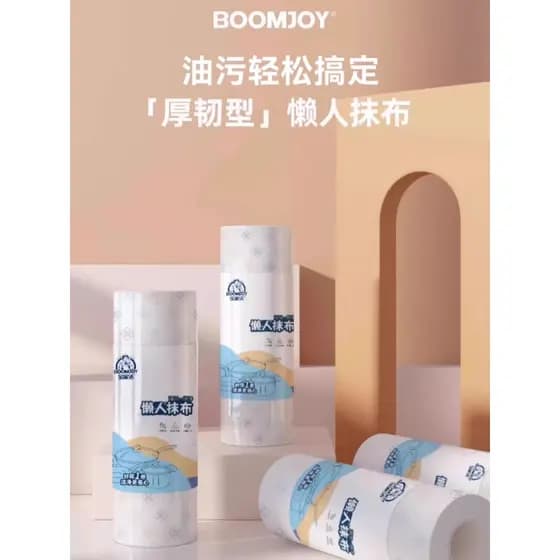 Baojiajie pano preguiçoso descartável pano de prato doméstico fácil de limpar toalha de cozinha espessada