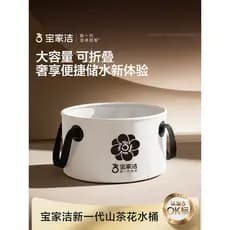 Baojiajie camélia balde dobrável portátil balde de esfregão de grande capacidade 2026 novo estilo balde de armazenamento