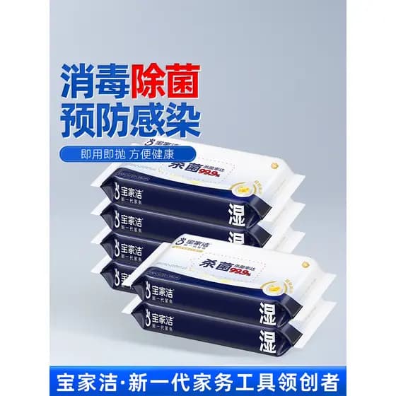 Baojiajie toalhetes eletrostáticos para remoção de poeira, substituição de papel para esfregar o chão, esfregão descartá