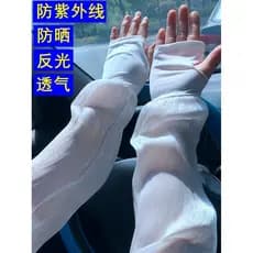 Estilo celebridade verão protetor solar mangas feminino condução equitação mangas de gelo rendas Anti-ultravioleta solto