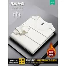 Paul oficial outono inverno engrossado camiseta de manga comprida em torno do pescoço camisa de fundo masculina High-End