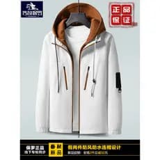 Paul roupas masculinas marca estilo Hong Kong Casual juventude jaqueta na moda All-Match falso de duas peças primavera o