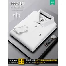 Paul camisa polo branca masculina de manga comprida lapela High-End camiseta de algodão pesado etiqueta de cavalo bordad