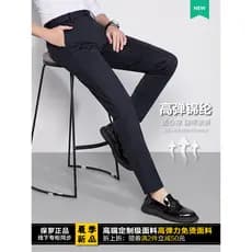 Paul moda masculina calças casuais náilon estiramento calças de seda gelo calças de negócios verão fino ajuste reto