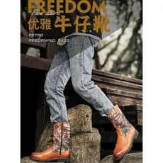 Botas de cavaleiro 2024 novo estilo botas masculinas com zíper botas de Cowboy ocidentais botas longas de couro genuíno
