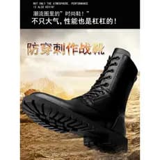 Botas de couro com zíper lateral masculinas botas de treinamento de combate de inverno camada superior sapatos de treina