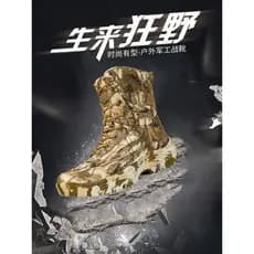 Camuflagem Martin botas das forças especiais dos homens de alta qualidade combate tático treinamento militar deserto cam