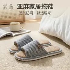 Wing Love Chinelos de linho absorventes de suor respiráveis femininos quatro estações casa interior mudo antiderrapante